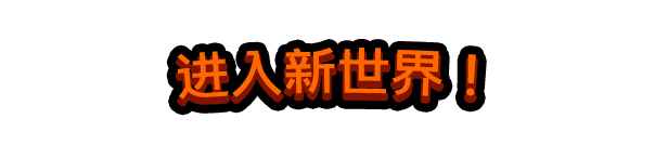 图片[3]-卡多梦：超能自走棋 v0.3.2|策略模拟|容量2.9GB|免安装绿色中文版-KXZGAME