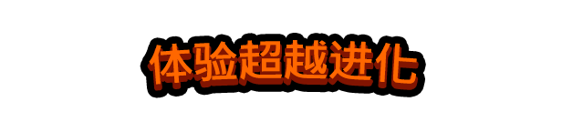 图片[9]-卡多梦：超能自走棋 v0.3.2|策略模拟|容量2.9GB|免安装绿色中文版-KXZGAME