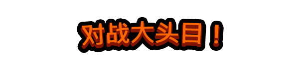 图片[10]-卡多梦：超能自走棋 v0.3.2|策略模拟|容量2.9GB|免安装绿色中文版-马克游戏