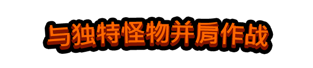 图片[6]-卡多梦：超能自走棋 v0.3.2|策略模拟|容量2.9GB|免安装绿色中文版-马克游戏