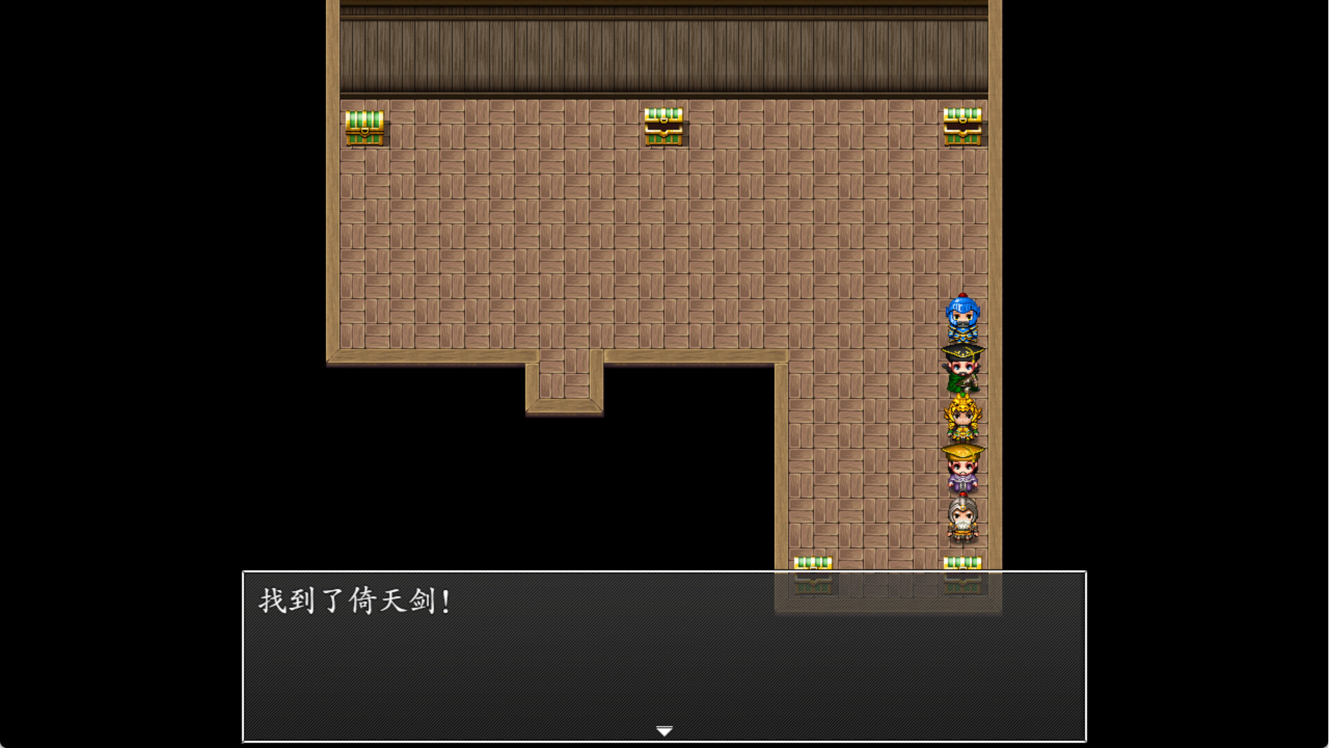 吞食天地2022国产下架/吞食天地2022 截图 28