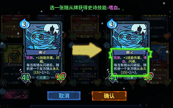 图片[15]-免费下载| [夸克]虚妄轮回 Looper Tactics V1.2.2.02 解压即玩-飞星免费游戏仓库