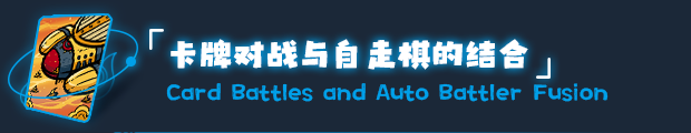 图片[8]-免费下载| [夸克]虚妄轮回 Looper Tactics V1.2.2.02 解压即玩-飞星免费游戏仓库