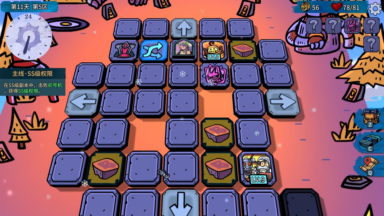 虚妄轮回/Looper Tactics 截图 1