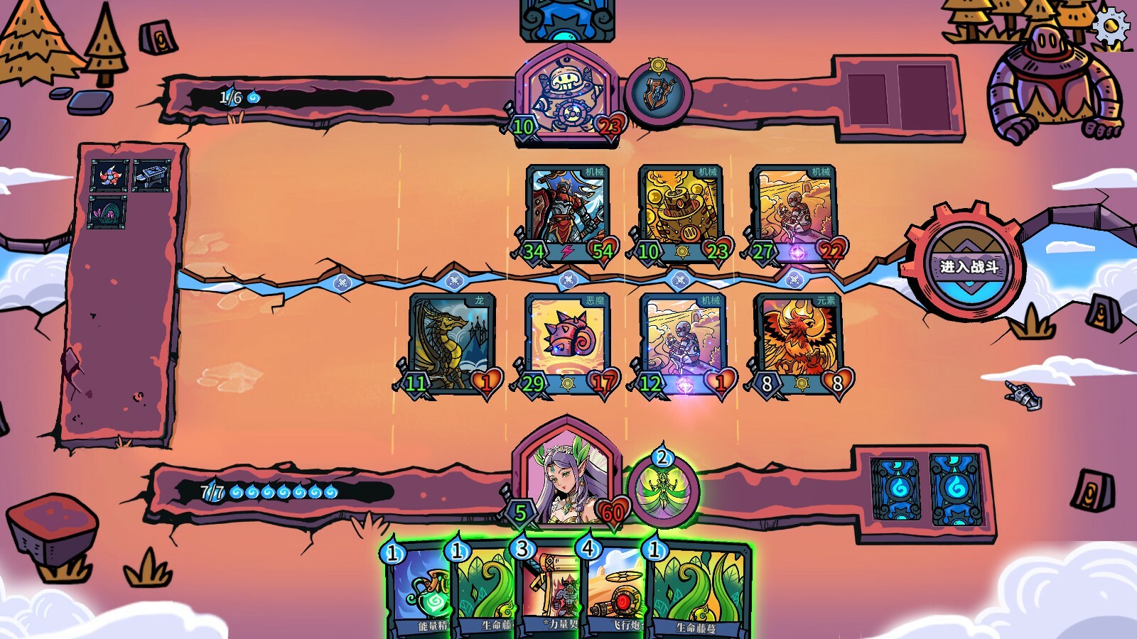 虚妄轮回/Looper Tactics 截图 3