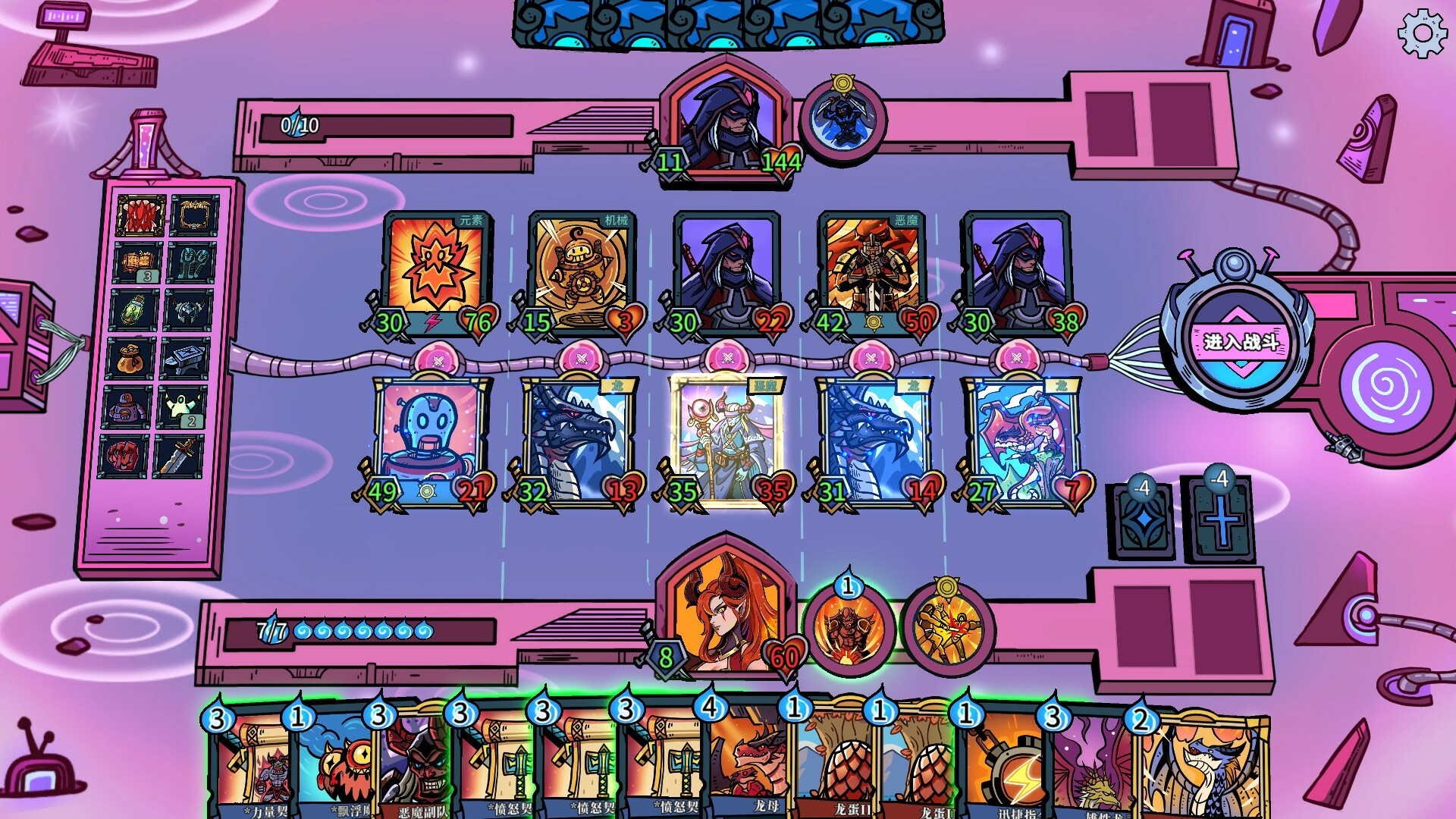 虚妄轮回/Looper Tactics 截图 2