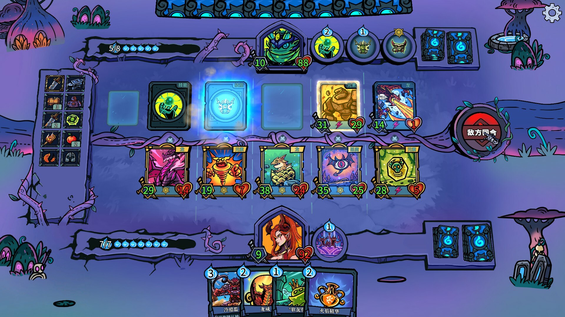 虚妄轮回/Looper Tactics 截图 7