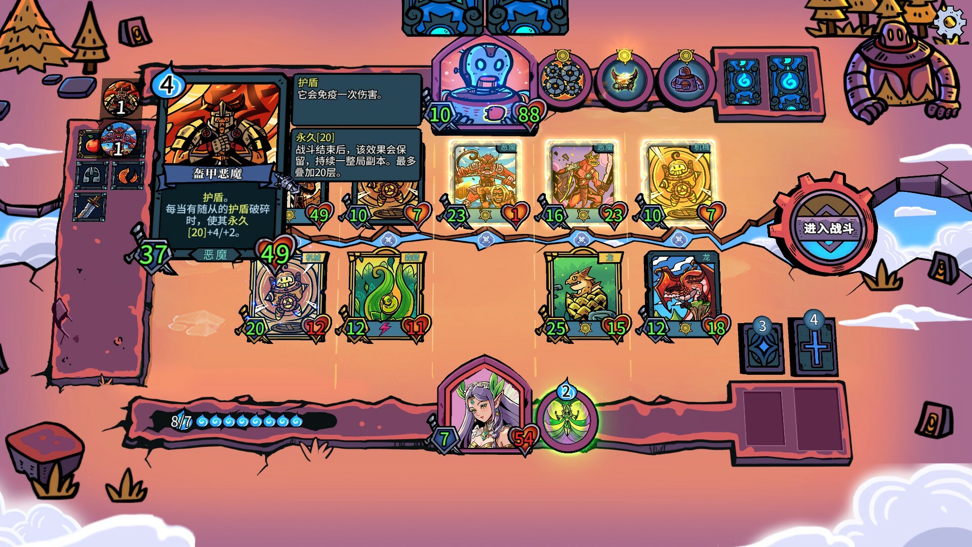 虚妄轮回/Looper Tactics 截图 8