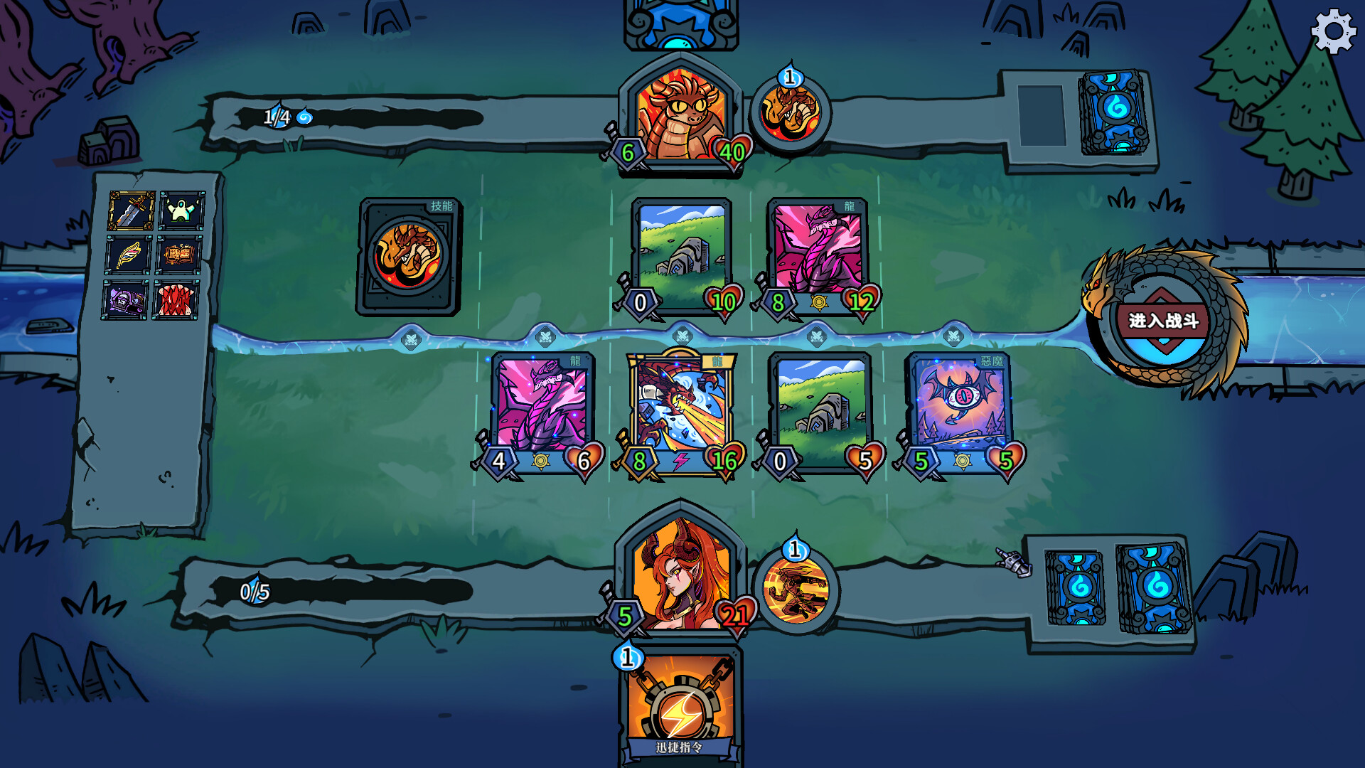 虚妄轮回/Looper Tactics 截图 4