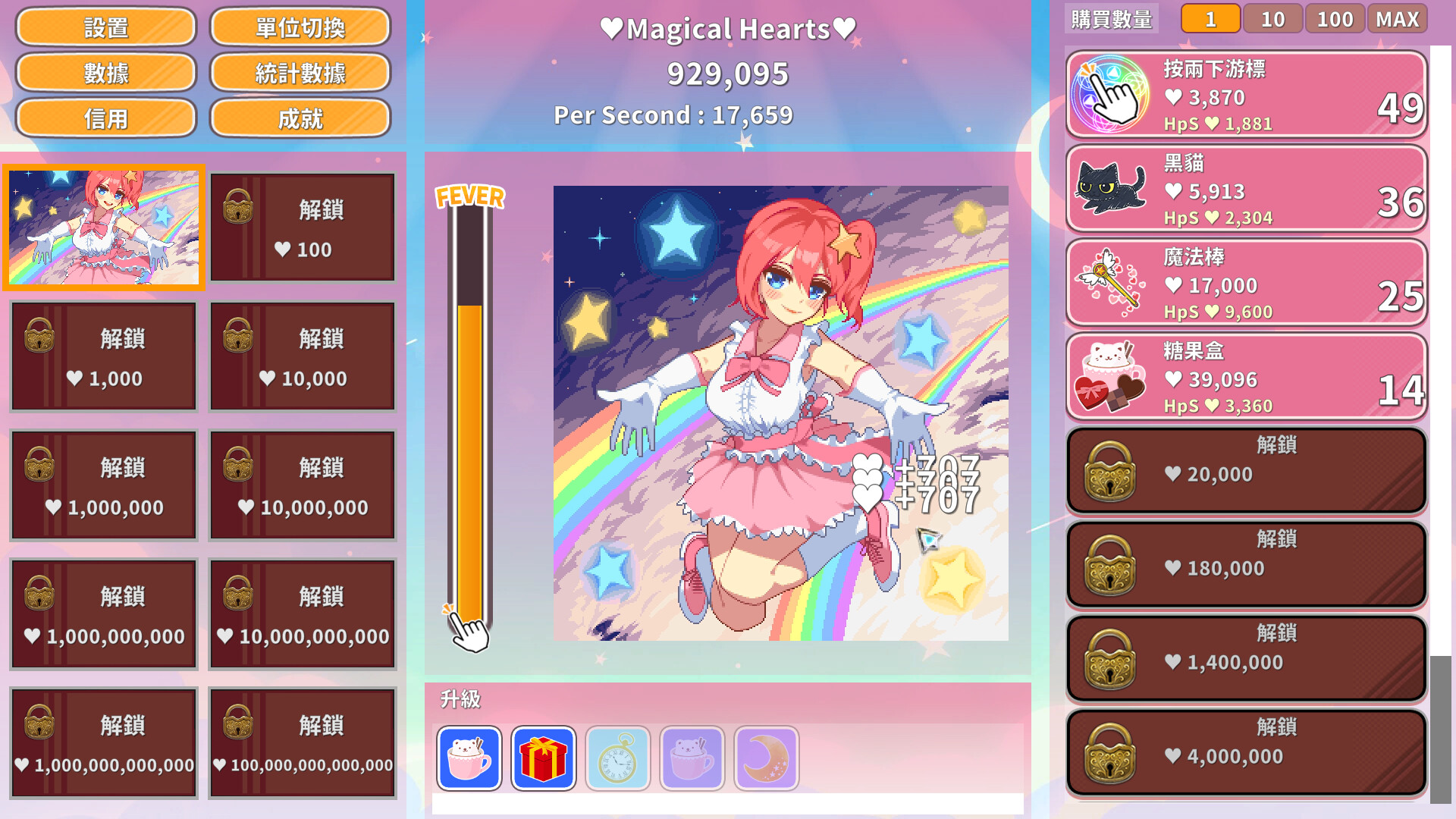 图片[4]-魔法女孩神奇点击/Magical Girl Clicker（Build.9545210+DLC）-游戏广场