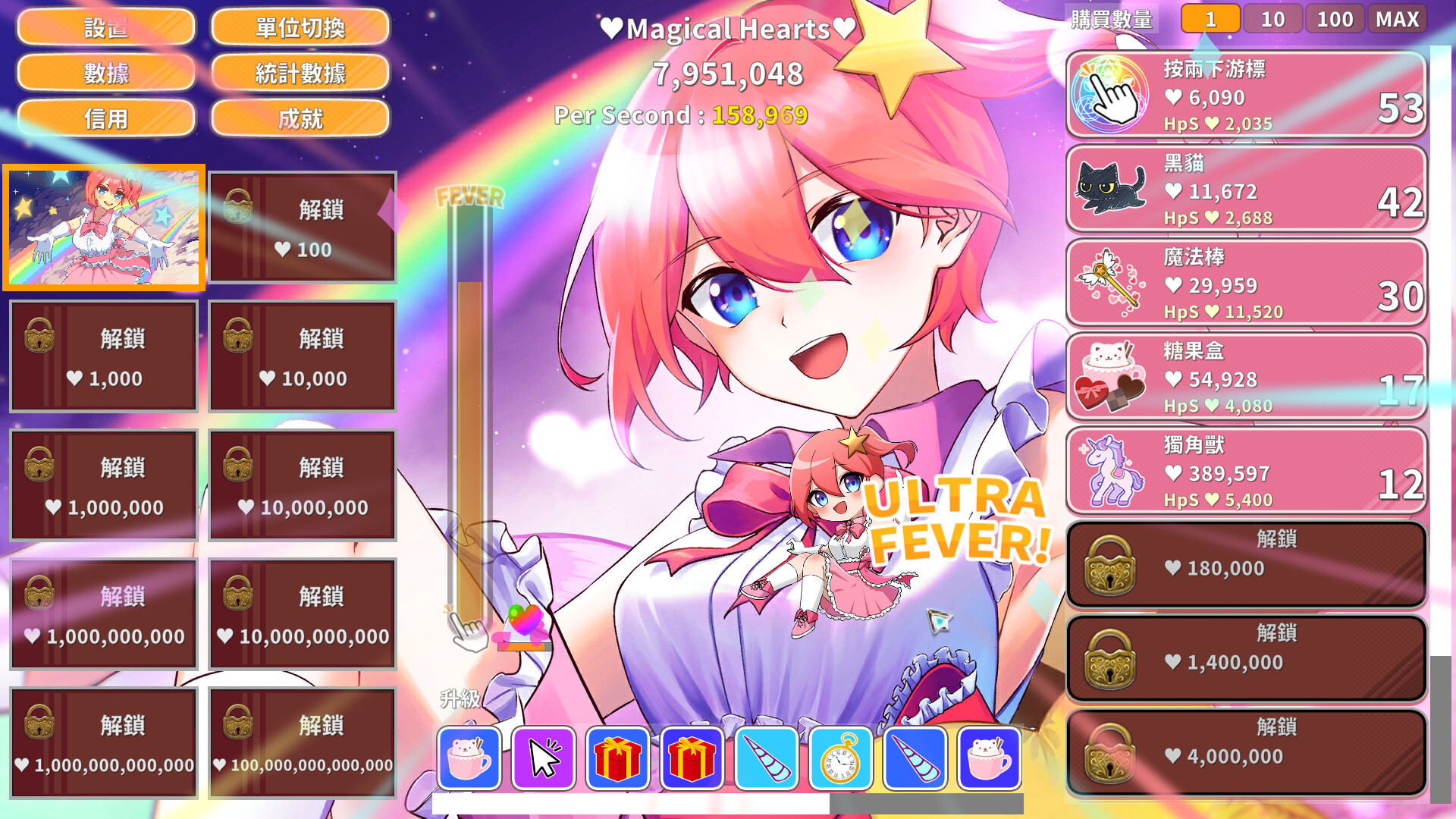 魔法女孩神奇点击/Magical Girl Clicker（Build.9545210+DLC） 休闲解谜-第6张