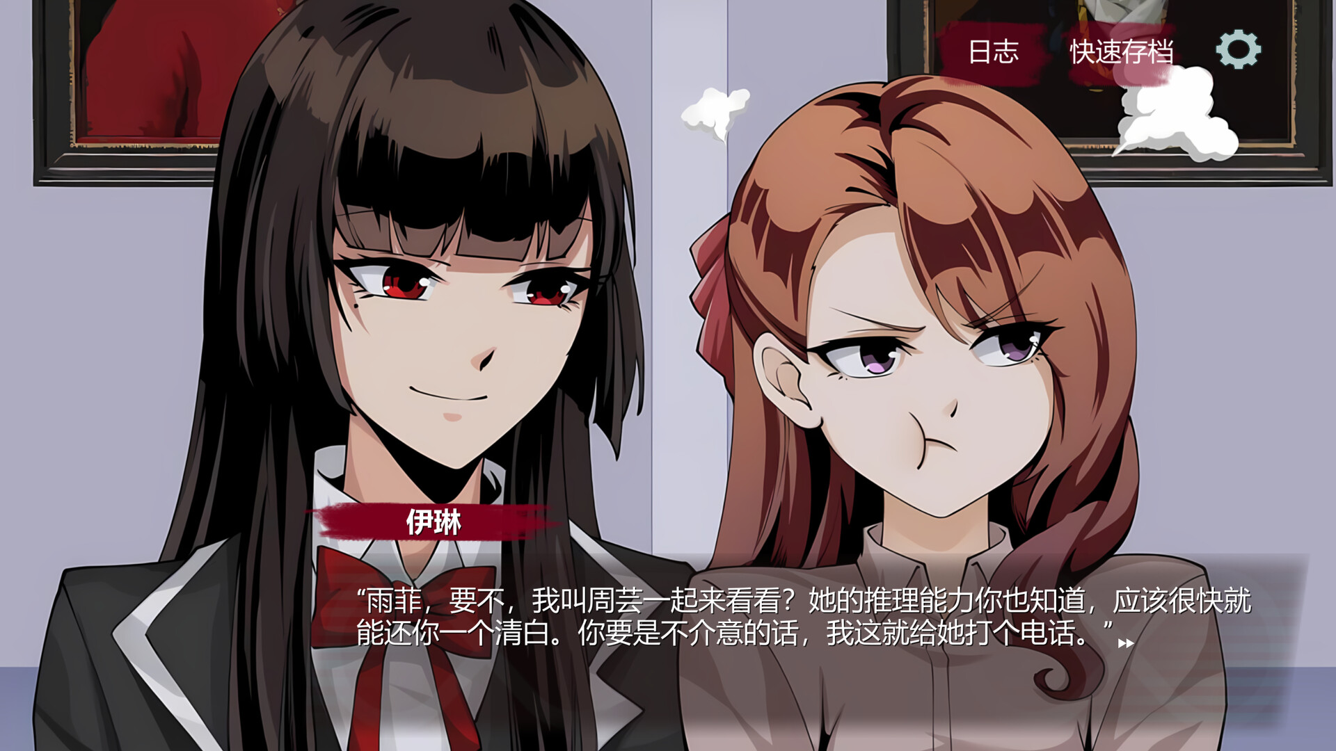 莫比乌斯的电波 -(Build.11314580)