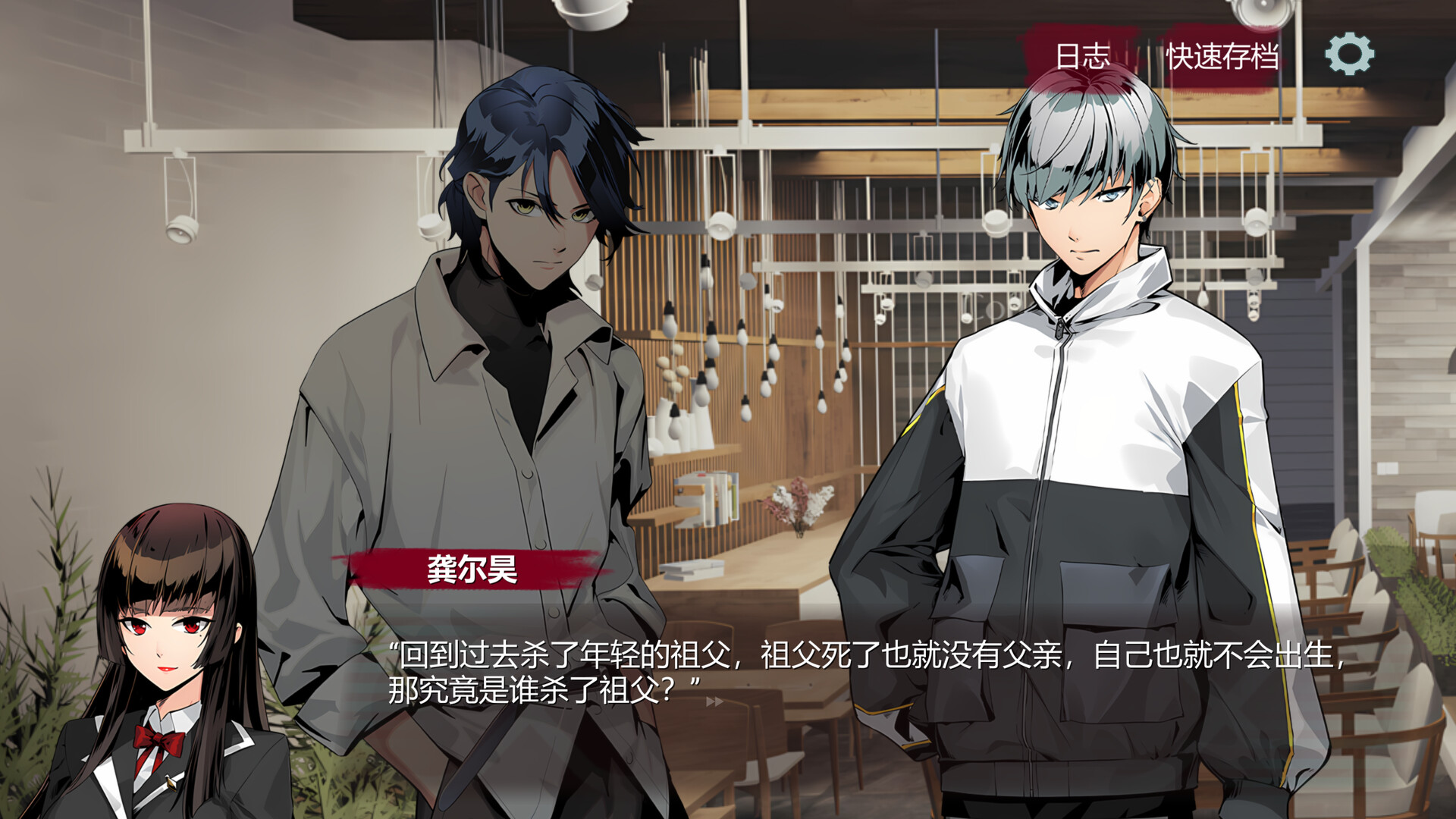 莫比乌斯的电波 -(Build.11314580)