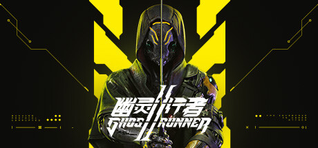 幽灵行者2|v20241030|全DLC残酷版|30G大小|官方中文|支持手柄|Ghostrunner 2