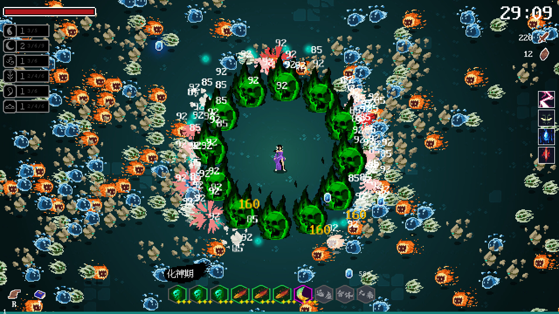 道无穷 正版离线 截图 1