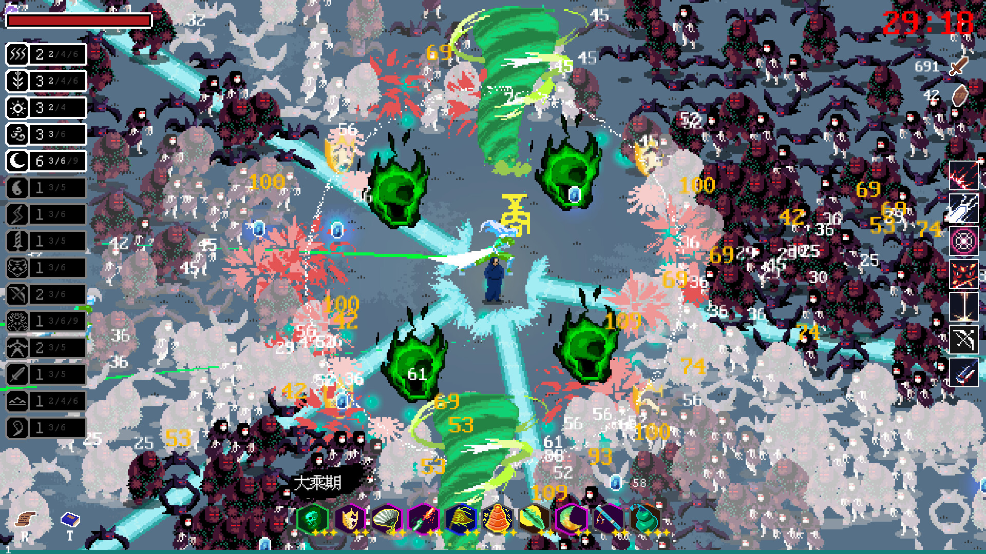 道无穷 正版离线 截图 2