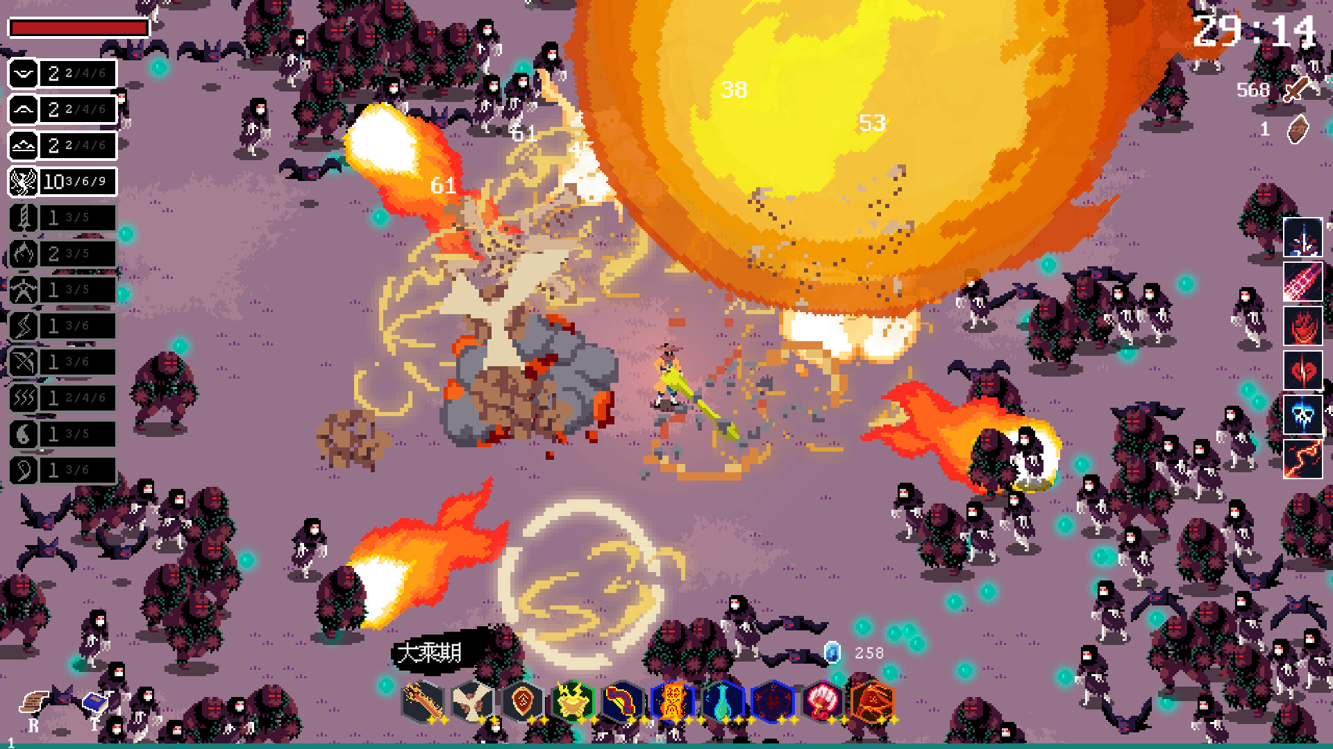 道无穷 正版离线 截图 3