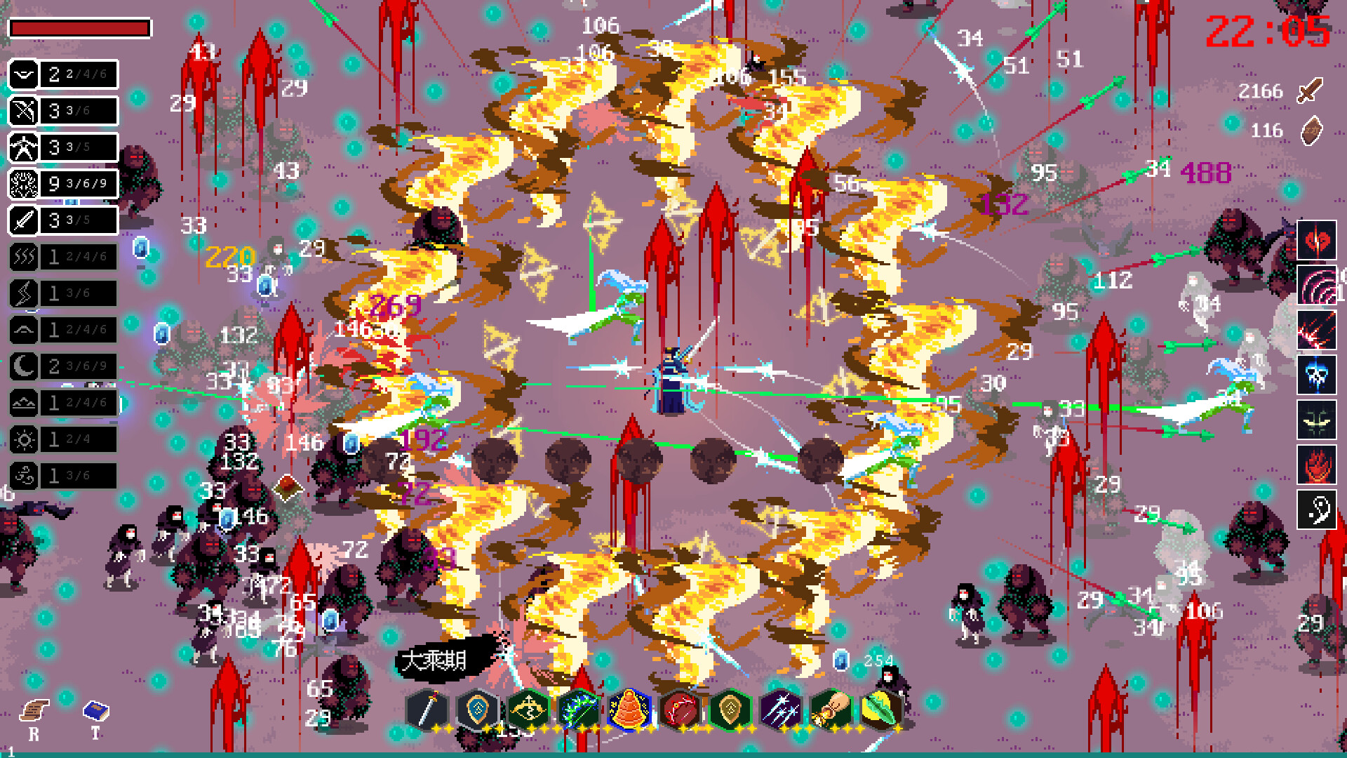 道无穷 正版离线 截图 4