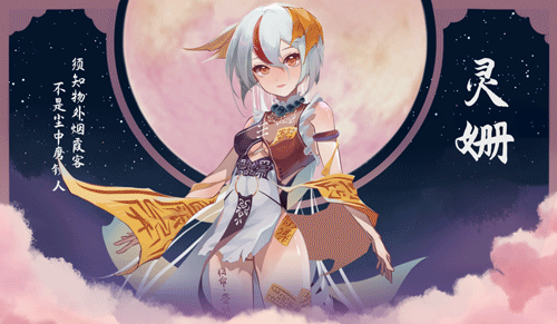 图片[5]-捉妖物语2/Monster Girl 2（Build.10586513版+百鬼御妖师+全角色DLC+全DLC）-蓝豆人-PC单机Steam游戏下载平台