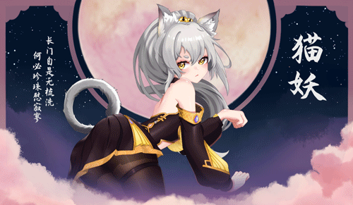 图片[4]-捉妖物语2/Monster Girl 2（Build.10586513版+百鬼御妖师+全角色DLC+全DLC）-蓝豆人-PC单机Steam游戏下载平台