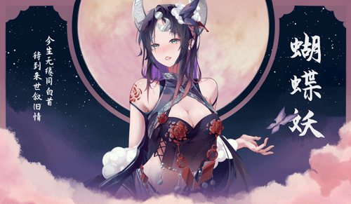 图片[1]-捉妖物语2/Monster Girl 2（Build.10586513版+百鬼御妖师+全角色DLC+全DLC）-蓝豆人-PC单机Steam游戏下载平台