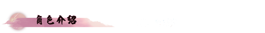 图片[4]-【SLG/中文】捉妖物语2 V23.04.29 STEAM官方中文版【4.4G/度盘】-年糕数码