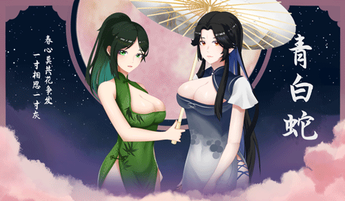 图片[2]-捉妖物语2/Monster Girl 2（Build.10586513版+百鬼御妖师+全角色DLC+全DLC）-蓝豆人-PC单机Steam游戏下载平台