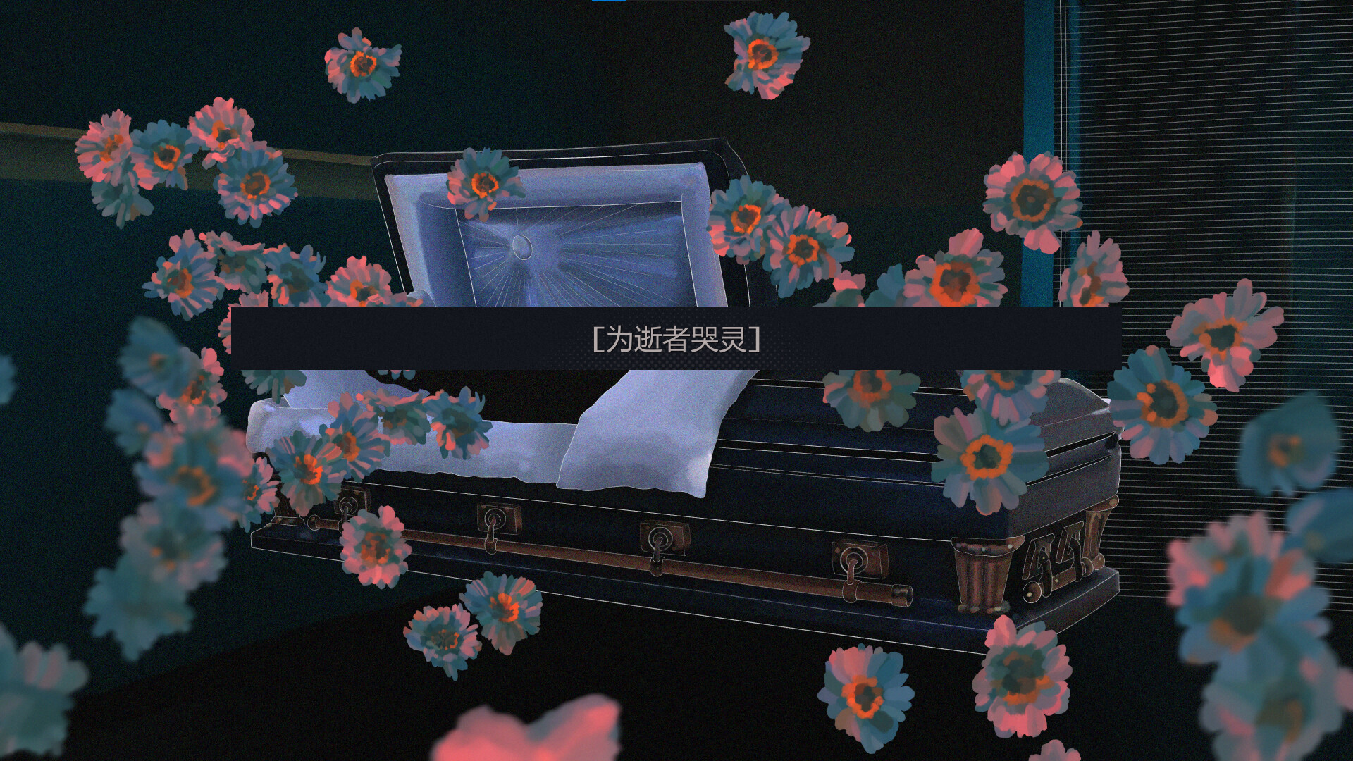 我没有买这张票/I Did Not Buy This Ticket 截图 8