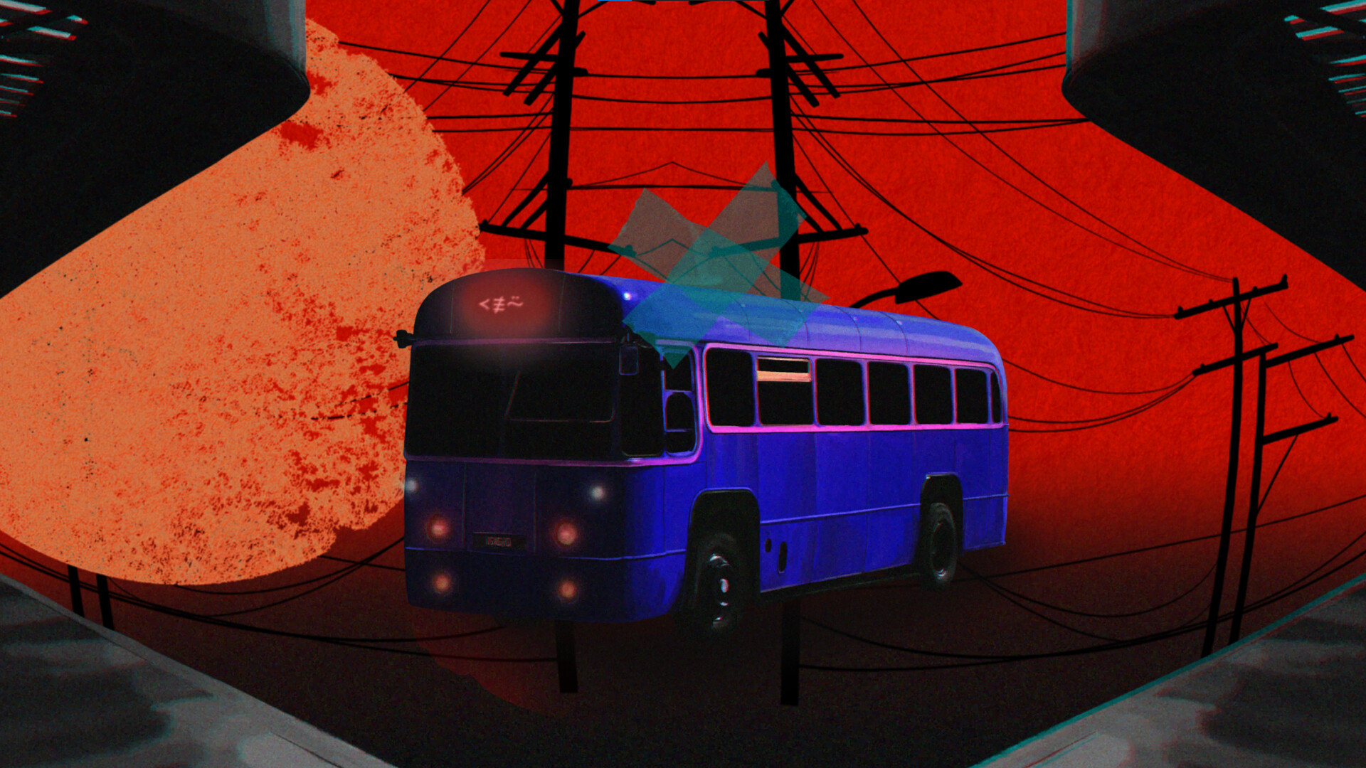 我没有买这张票/I Did Not Buy This Ticket 截图 4