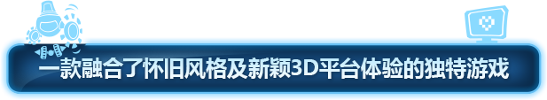 图片[2]-波提：字节国度大冒险/Boti: Byteland Overclocked v1.13.0|动作冒险|容量12GB|免安装绿色中文版-马克游戏