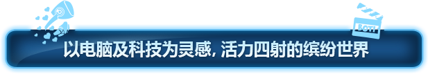 波提字节国度大冒险 v1.5.0官方中文版 动作冒险解谜游戏第9张