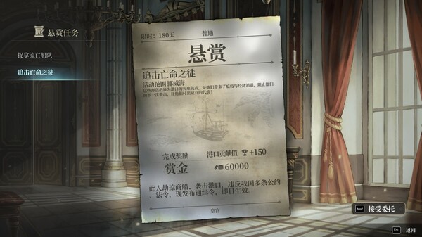 Switch游戏《风帆纪元》NSP+1.0.3升补 附金手指下载