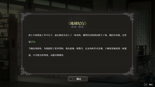 Switch游戏《风帆纪元》NSP+1.0.3升补 附金手指下载