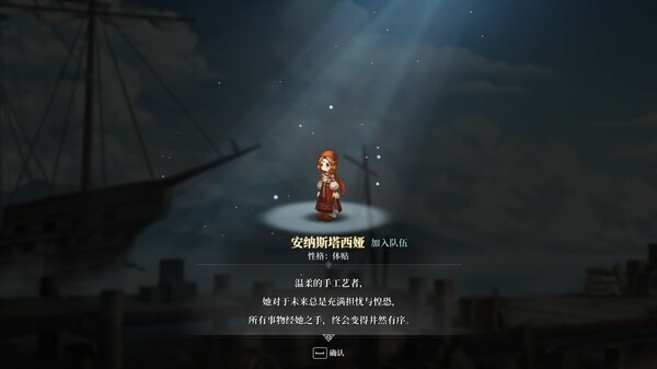 Switch游戏《风帆纪元》NSP+1.0.3升补 附金手指下载