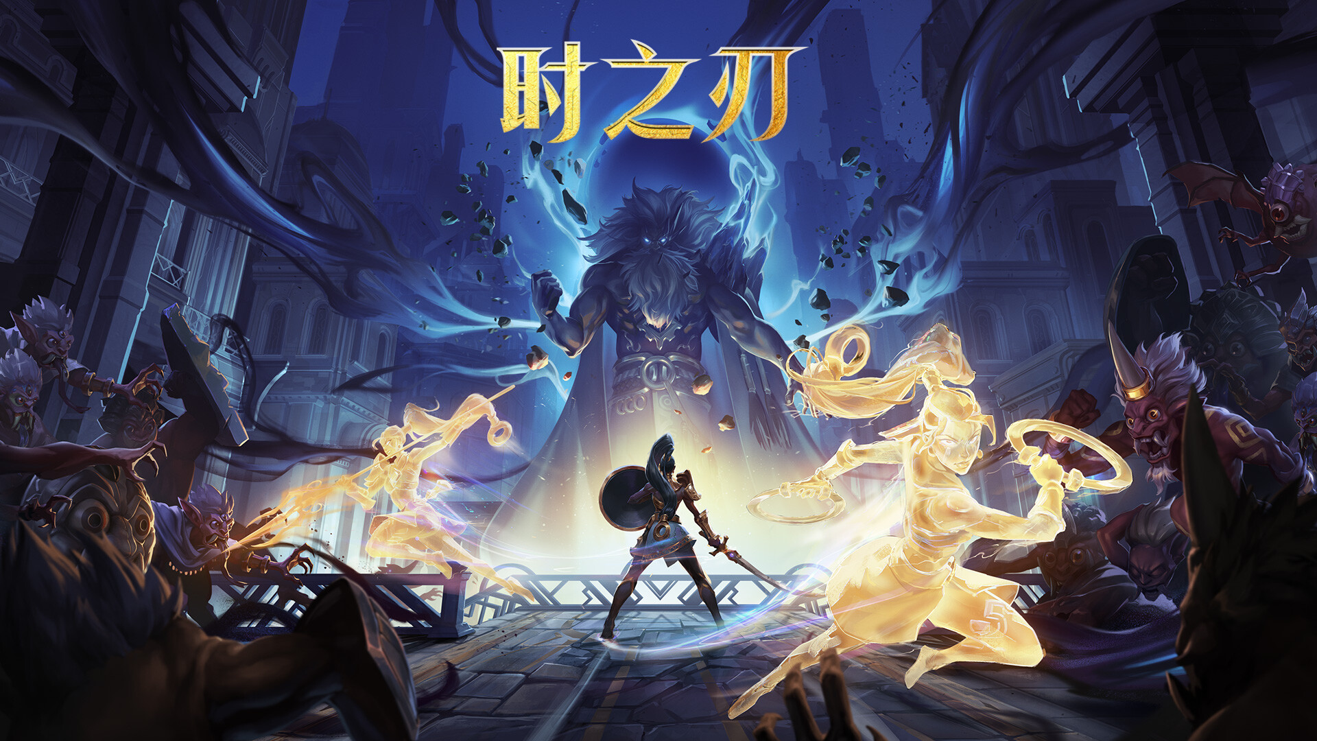 时之刃/Lysfanga : The Time Shift Warrior 截图 15