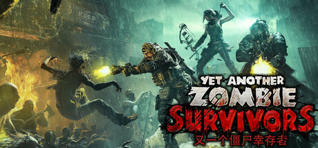又一个僵尸幸存者/Yet Another Zombie Survivors-秋风资源网