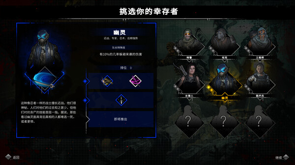 《又一个僵尸幸存者》V0.2.2-官方中文-PC-百度网盘