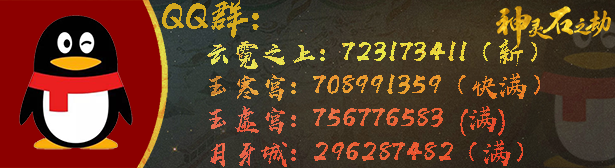 图片[1]-神灵石之劫 v1.1.18|动作冒险|容量2.8GB|免安装绿色中文版-马克游戏