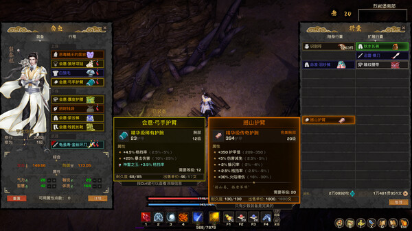 图片[2]-《神灵石之劫》更新：官方中文版V1.1.04，“烈焰千破”扩展包与“剑指长空”坐骑DLC-大海资源库