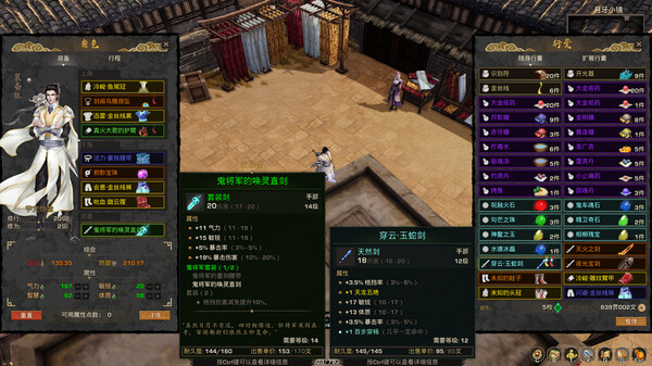 《神灵石之劫》更新:官方中文版V1.1.04,“烈焰千破”扩展包与“剑指长空”坐骑DLC 14 - 洛洛资源库 《神灵石之劫》更新:官方中文版V1.1.04,“烈焰千破”扩展包与“剑指长空”坐骑DLC 14