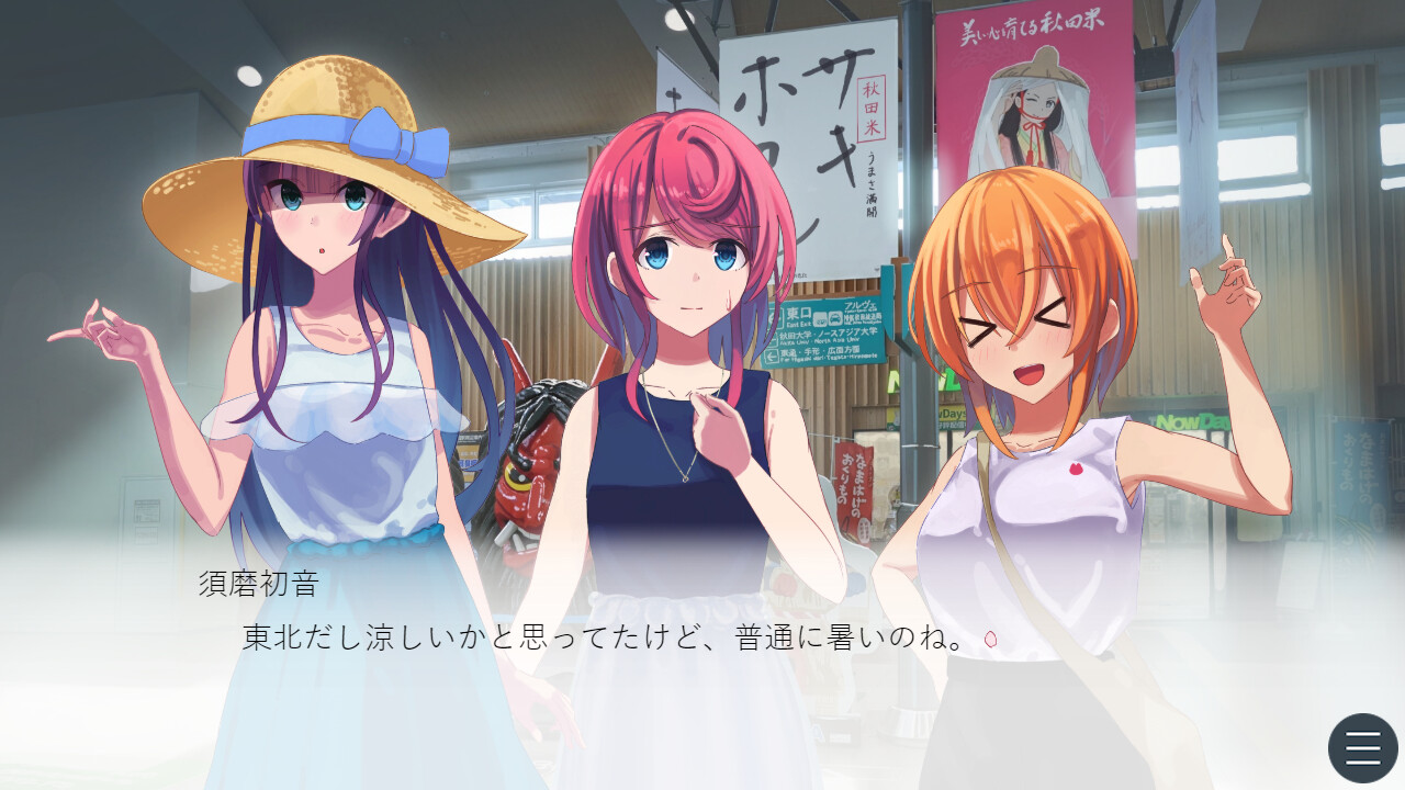 【AVG】樱花棱镜：さくらいろプリズム~官方中文[PC+1G]