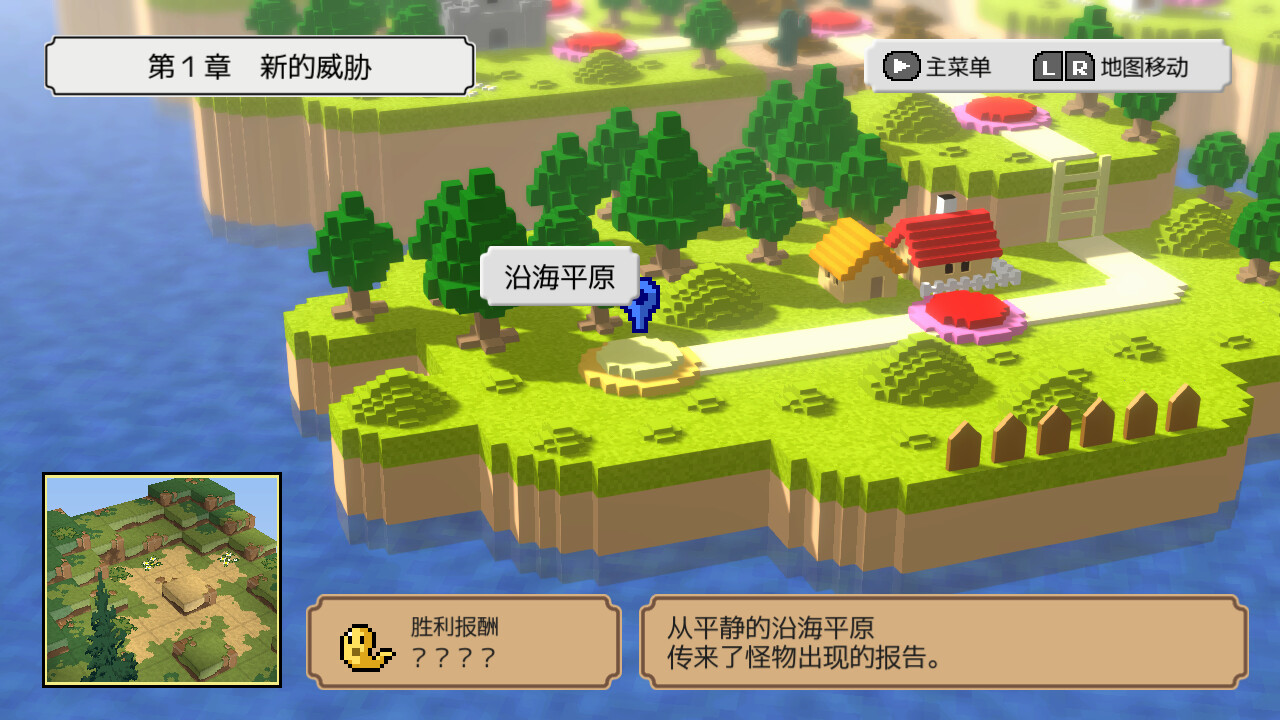 史莱姆的大野望|官方中文|本体+1.0.1升补|Great Ambition of the SLIMES - 2