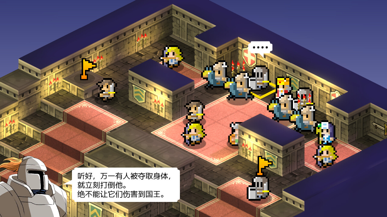 史莱姆的大野望|官方中文|本体+1.0.1升补|Great Ambition of the SLIMES - 4