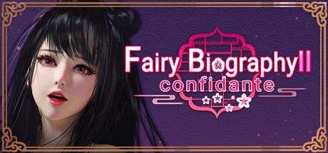 神话传记2：红颜知己/ Fairy Biography2：Confidante（Build.10005857）-ACG宝库