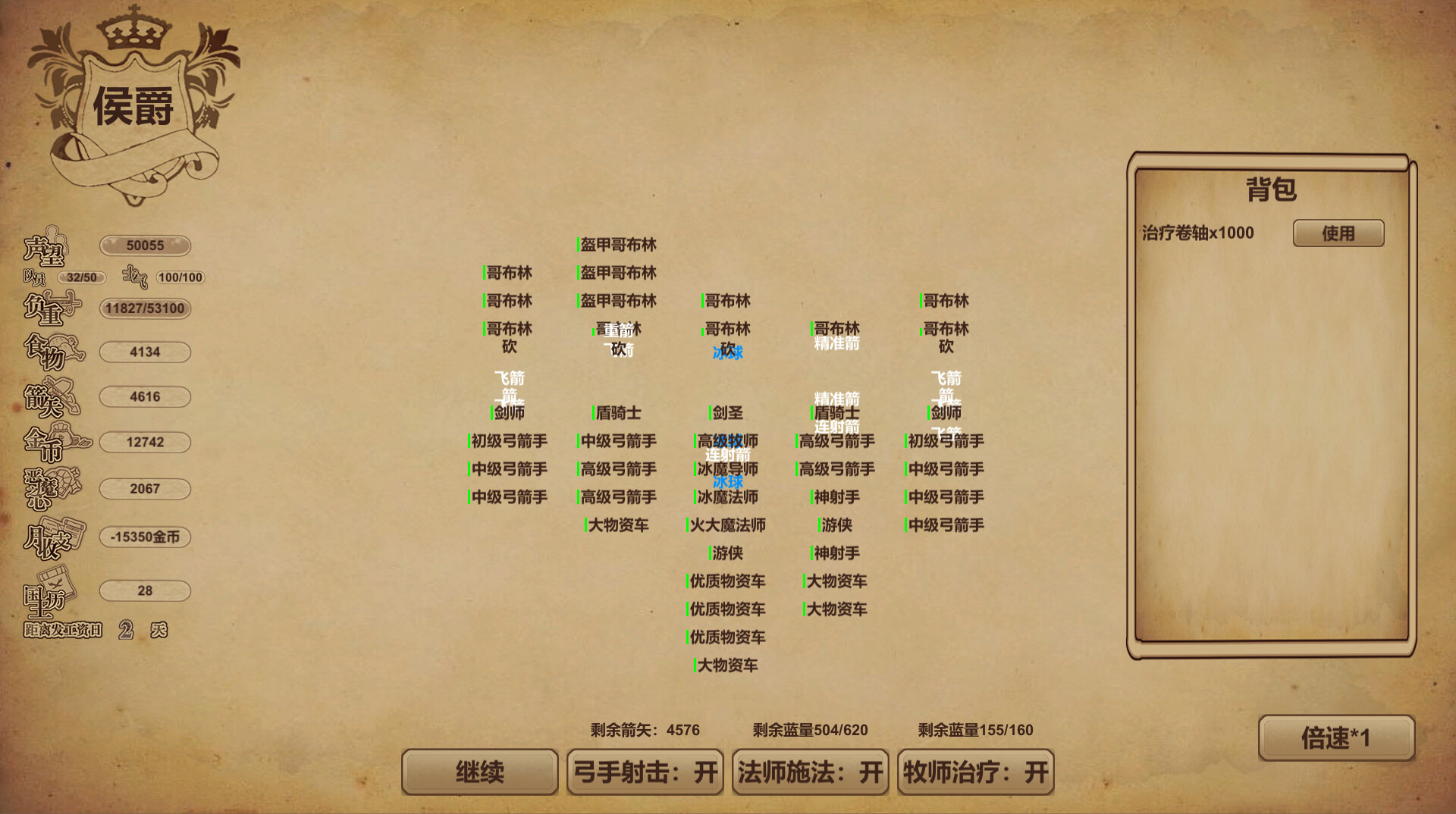 图片[4]-冒险与魔法（Build.9820717）-3DGAME