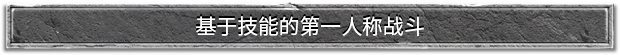 图片[2]-圣约：高等人类的秩序|官方中文|解压即撸|完美学习版|-克苏恩资源社区