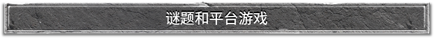 图片[3]-圣约：高等人类的秩序/Testament The Order of High-Human - 快乐广场-快乐广场