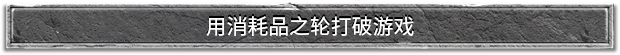 圣约：高等人类的秩序/Testament The Order of High-Human 动作游戏-第8张