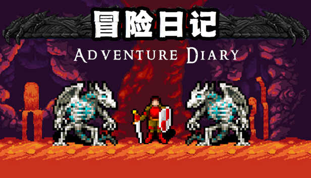 冒险日记 Adventure Diary on Steam