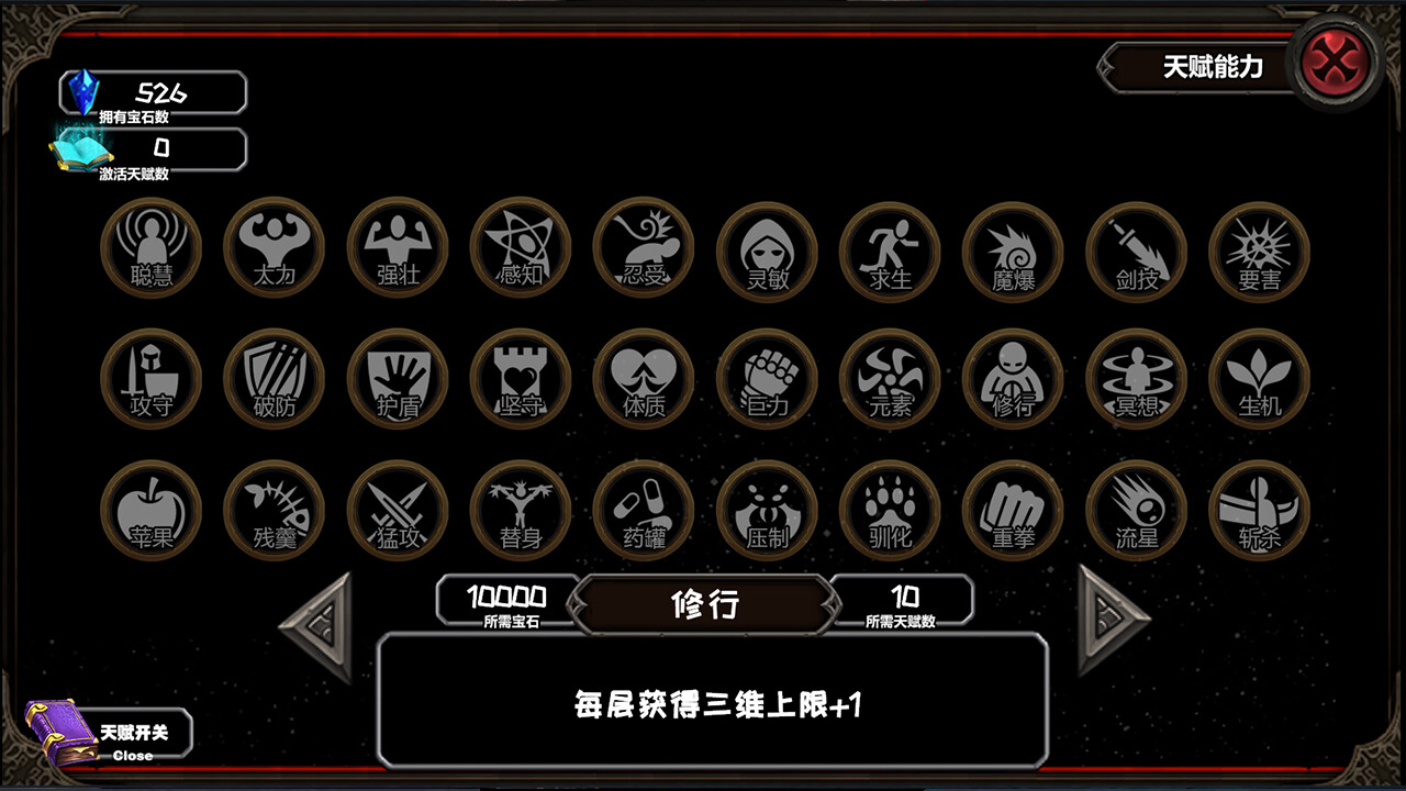 冒险日记 v15.11|动作冒险|容量281MB|免安装绿色中文版|支持键盘.鼠标.手柄-小辉娱乐网